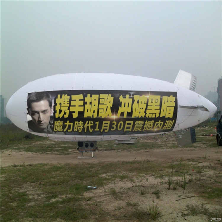 滁州广告飞艇专属定制